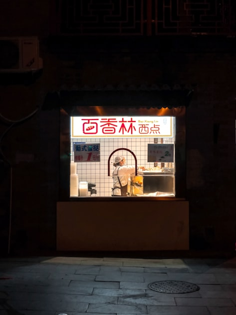 Outdoor Adventures in 基隆